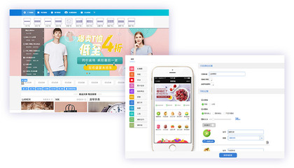 b2c商城小程序开发_b2c网上商城系统搭建
