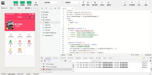 微信商城 jee weapp是一套基于jfinal,dubbo微服务开发的微信小程序商城项目,首次开放全部拼团前后台源码